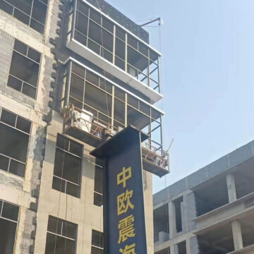 洛阳中欧科创产业园