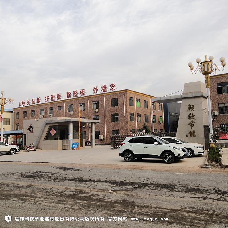 英国上市公司365厂家生产基地实景-15-20230902081553