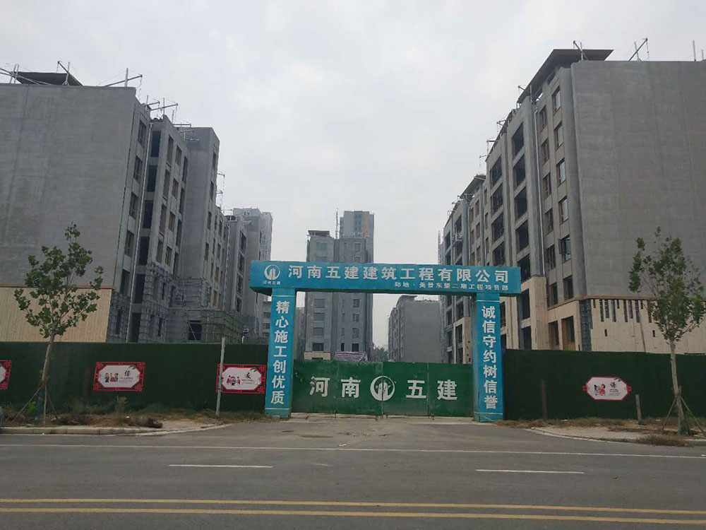 郑地·美景东望二期-1-20230909082052