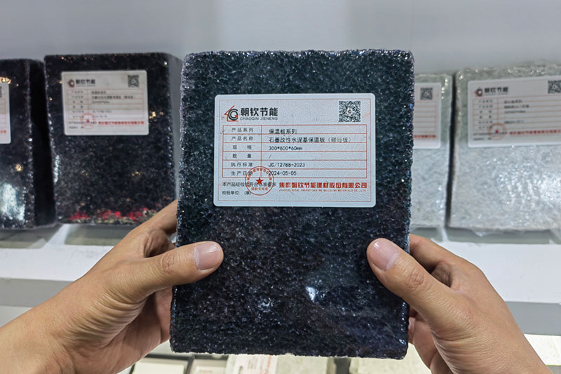 英国上市公司365建材闪耀2024国际绿色建筑盛会-10