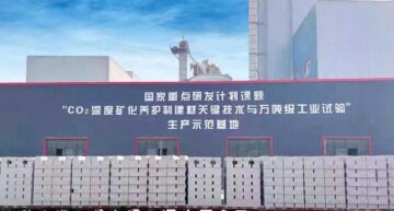 焦作武陟：企业“含绿量” 发展“含金量”