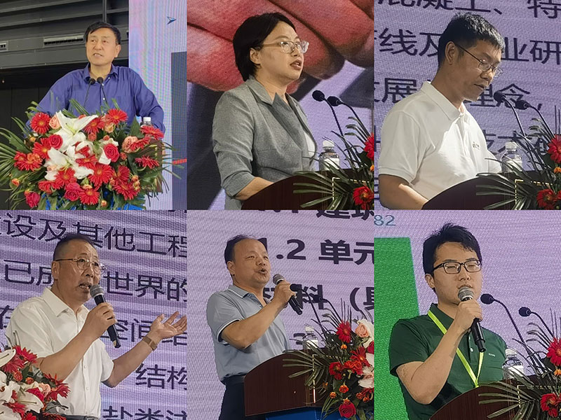 2025第二届中国（郑州）绿色建筑修缮行业技术创新发展高端论坛