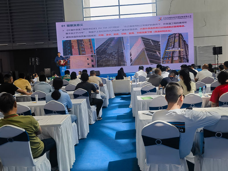 2025第二届中国（郑州）绿色建筑修缮行业技术创新发展高端论坛2-2